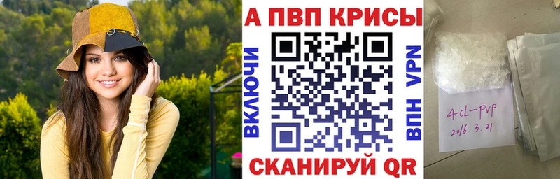 APVP СК наркотики Сурск