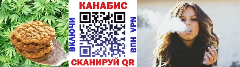Cannafood конопля где продают Сурск