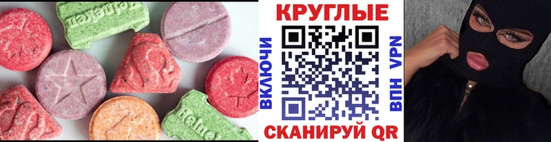 Ecstasy louis Vuitton  Сурск 