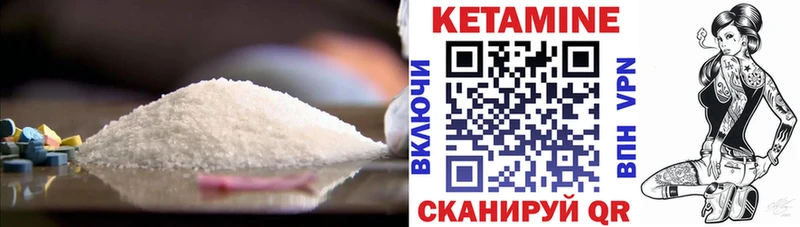 дарк нет телеграм  Сурск  Кетамин ketamine  ссылка на мегу как зайти 