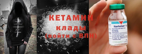 героин Магас