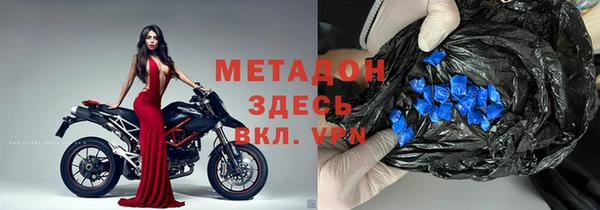 амф Магадан