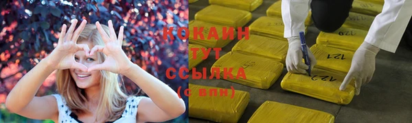 героин Магас