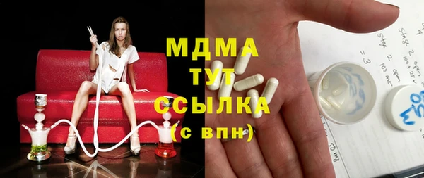 героин Магас