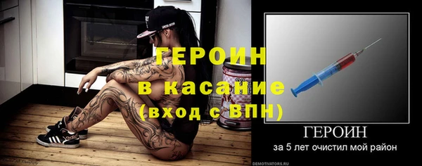 меф Анжеро-Судженск