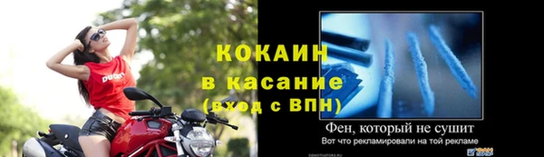 а пвп мука Майский