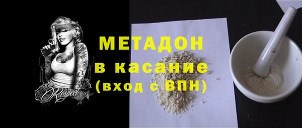 меф Анжеро-Судженск