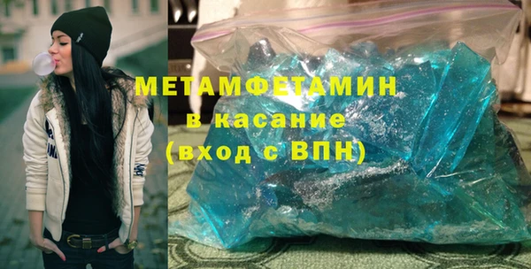 героин Магас