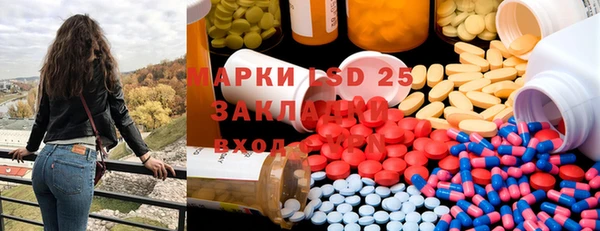 прущие крисы Апатиты