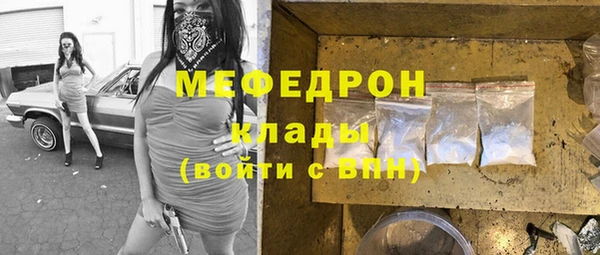 героин Магас