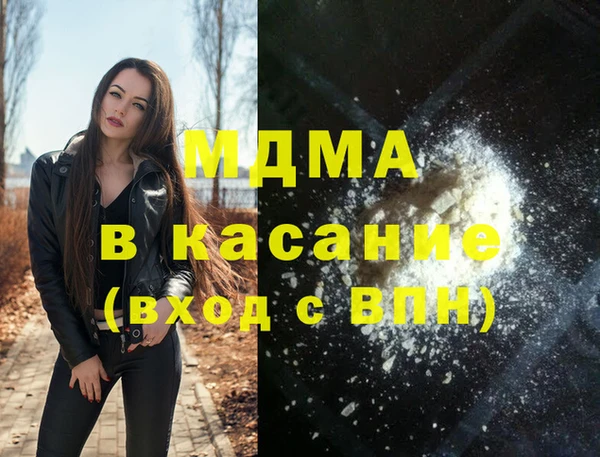 героин Магас