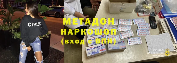 амф Магадан