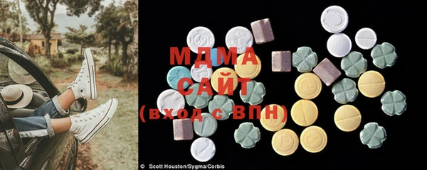 героин Магас