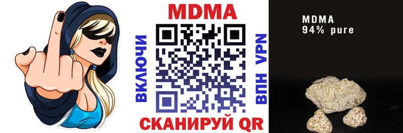 MDMA crystal дарк нет телеграм Сурск где найти