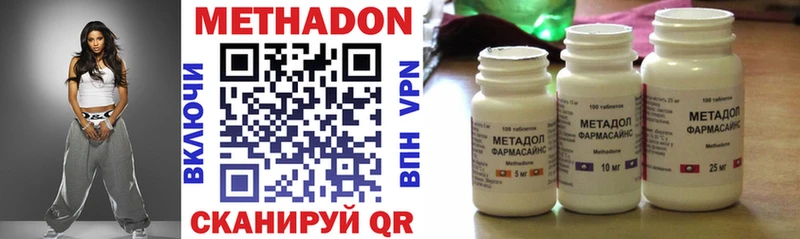 МЕТАДОН белоснежный  магазин    Сурск 