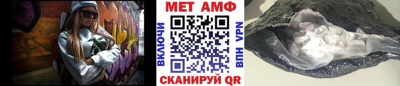 Метамфетамин витя Сурск