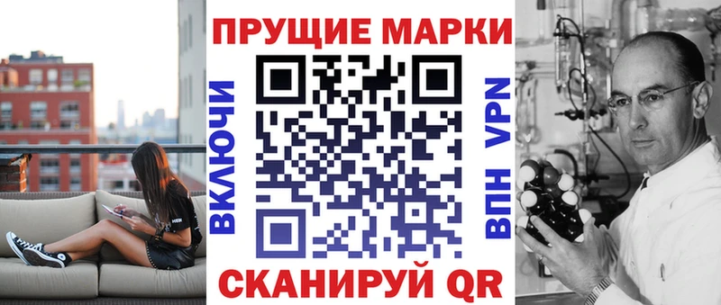 Марки N-bome 1,8мг  omg зеркало  Сурск  где продают  