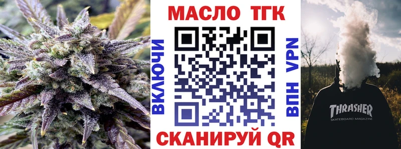 Дистиллят ТГК Wax  kraken как войти  Сурск 